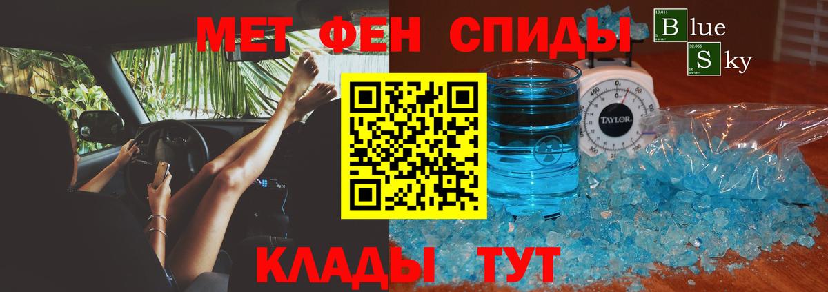 АМФЕТАМИН Розовый  АМФ  Заречный 