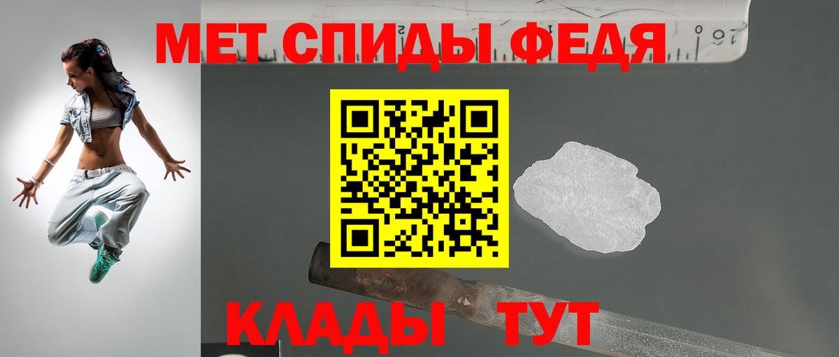 АМФЕТАМИН Premium Заречный