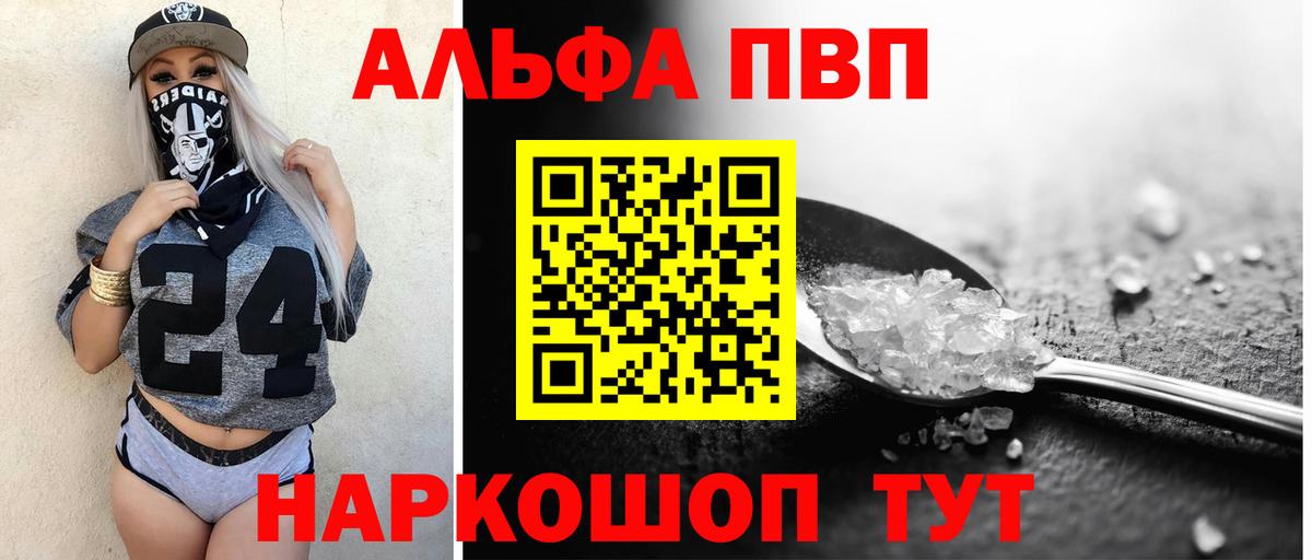 Заречный  A PVP Crystall  Вход с VPN  A PVP крисы CK  А ПВП СК КРИС 