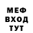 МЕТАДОН мёд Inswanity