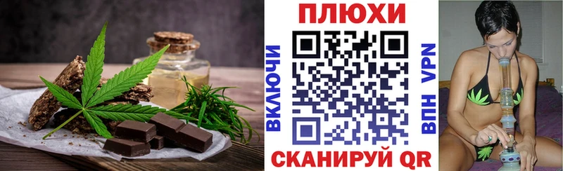 Еда ТГК марихуана  Заречный 