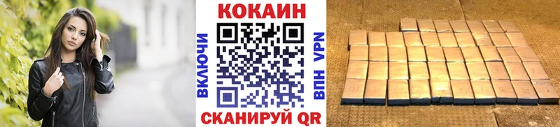 КОКАИН 98%  Заречный 