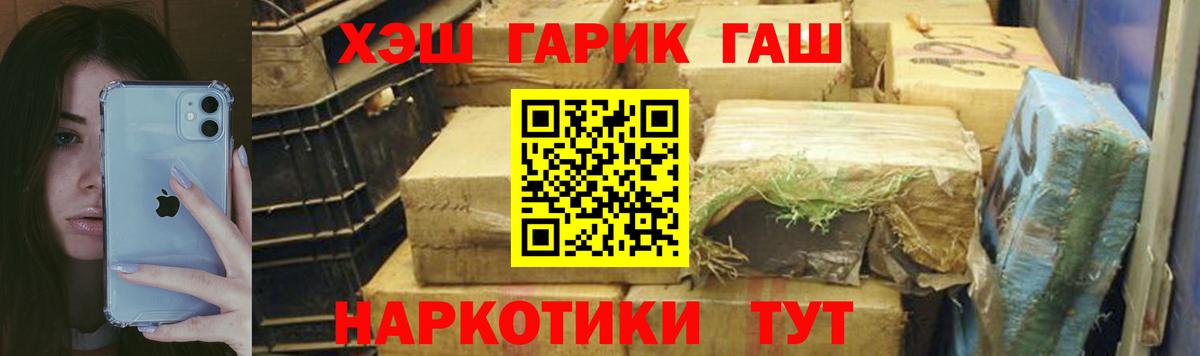 ГАШ Premium  Заречный 