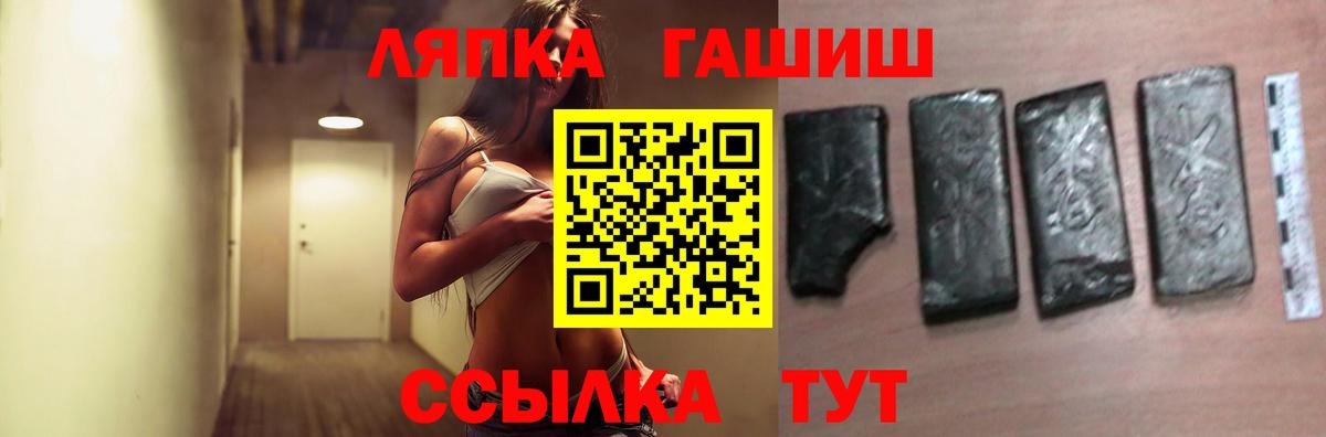 Гашиш Изолятор  Вход с VPN  Заречный 
