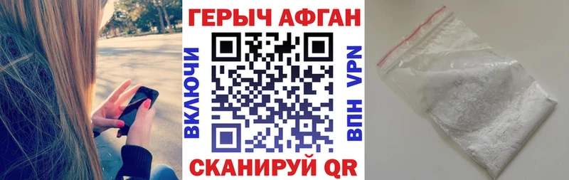 ссылка на мегу ссылка  как найти   Заречный  ГЕРОИН VHQ 