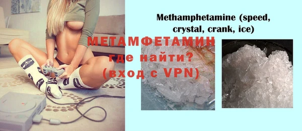 скорость mdpv Елизово