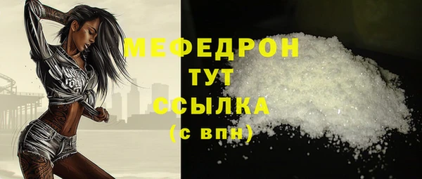 экстази Елабуга