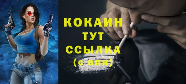 экстази Елабуга