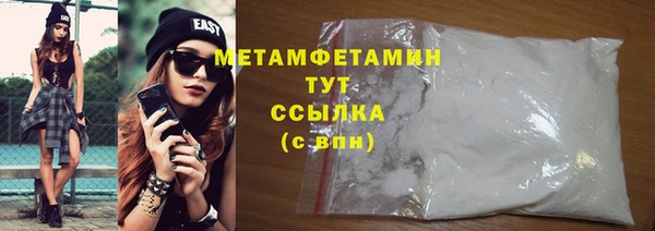 скорость mdpv Елизово