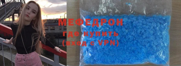 экстази Елабуга