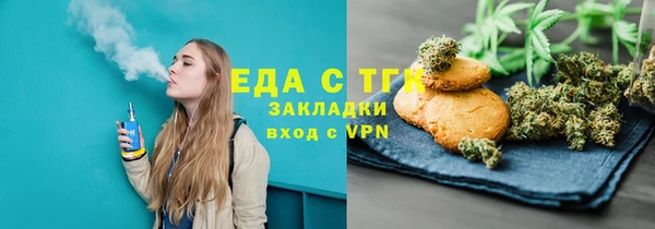таблы Ельня