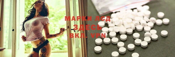 экстази Елабуга