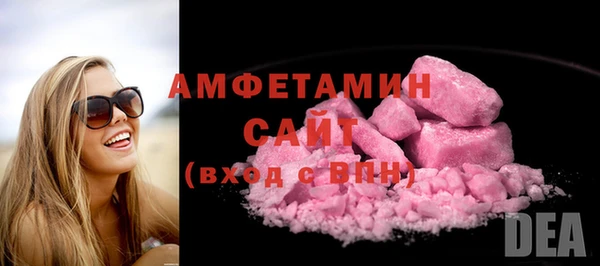 экстази Елабуга