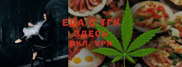 таблы Ельня
