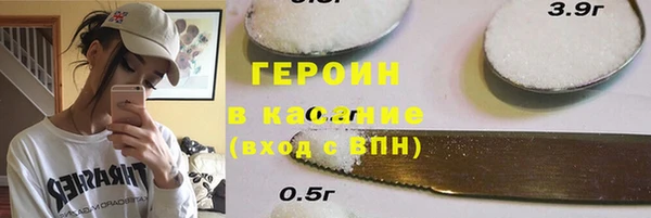 таблы Ельня