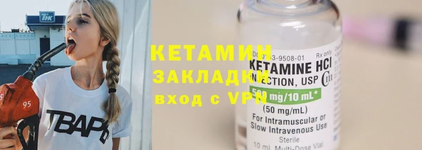 экстази Елабуга