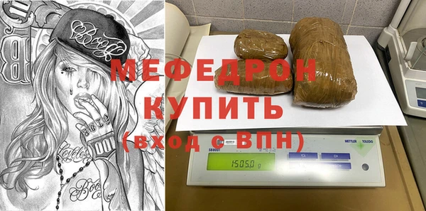 таблы Ельня