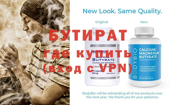 экстази Елабуга