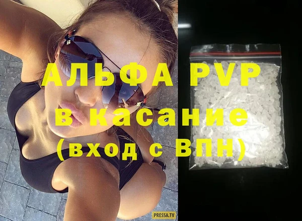 таблы Ельня