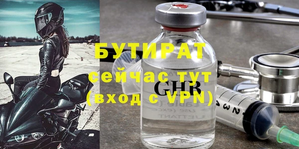 экстази Елабуга