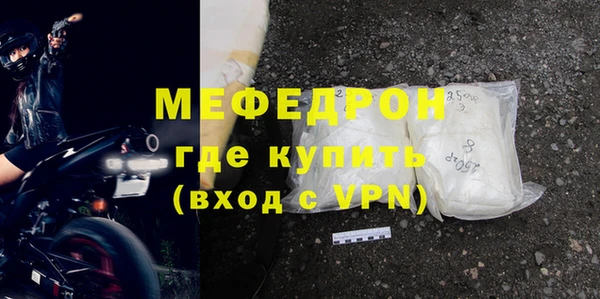 экстази Елабуга