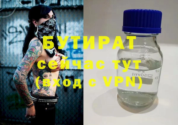 скорость mdpv Елизово