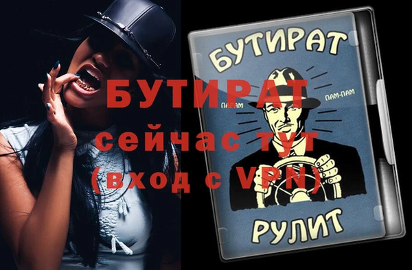скорость mdpv Елизово