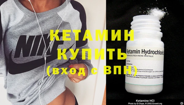экстази Елабуга
