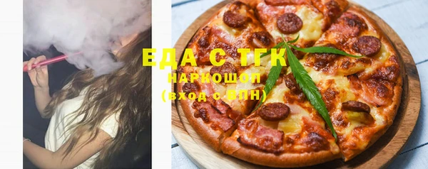 дистиллят марихуана Навашино