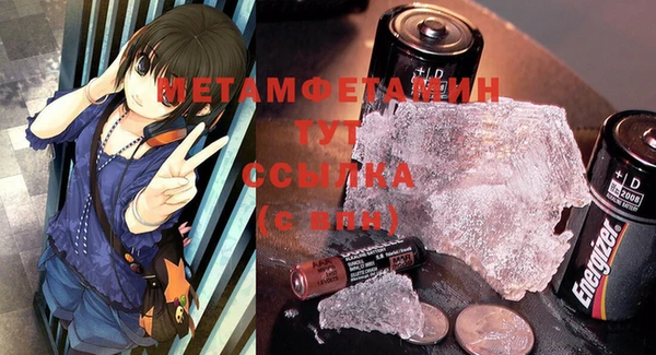 экстази Елабуга