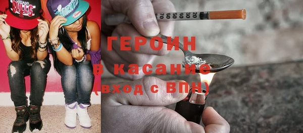 экстази Елабуга