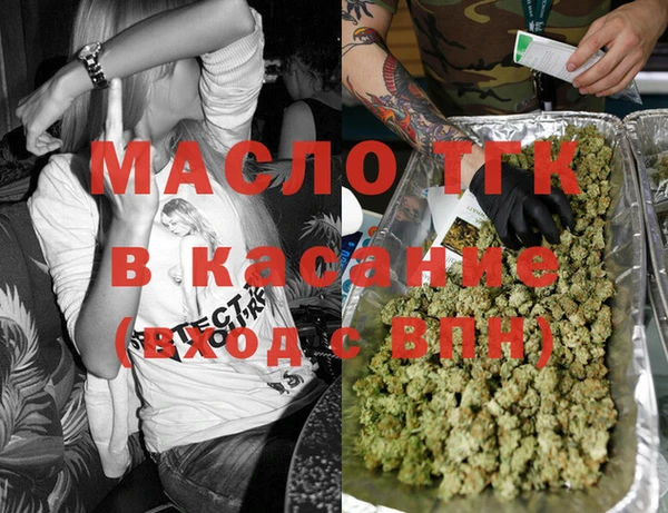 таблы Ельня