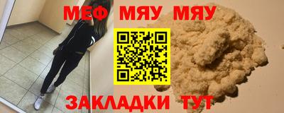 ПСИЛОЦИБИНОВЫЕ ГРИБЫ Гусиноозёрск