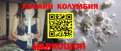 MESCALINE Абинск