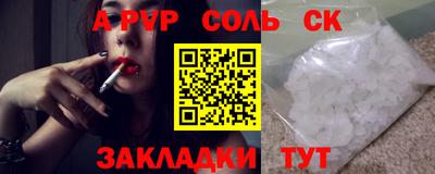ПСИЛОЦИБИНОВЫЕ ГРИБЫ Гусиноозёрск