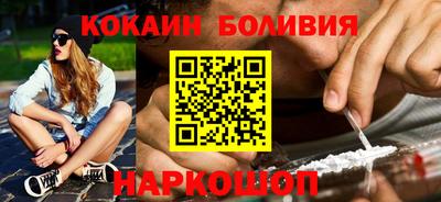 наркотики Гусь-Хрустальный