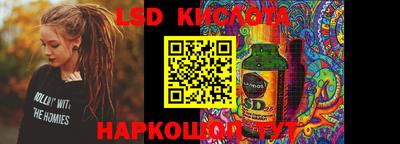 гидропоника Абакан