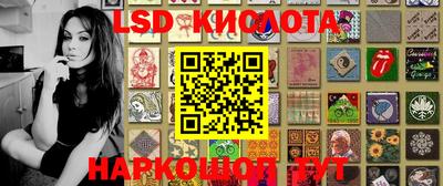 ПСИЛОЦИБИНОВЫЕ ГРИБЫ Гусиноозёрск