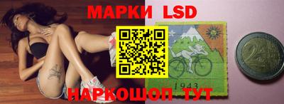 MESCALINE Абинск