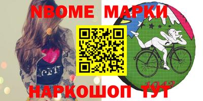 мяу мяу кристалл Абакан