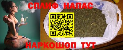 мяу мяу кристалл Абакан