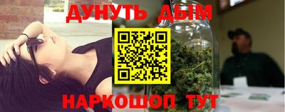 ПСИЛОЦИБИНОВЫЕ ГРИБЫ Гусиноозёрск