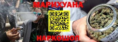 мяу мяу кристалл Абакан