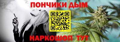 наркотики Абинск