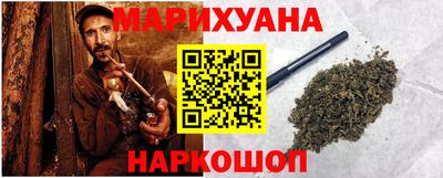 мяу мяу кристалл Абакан