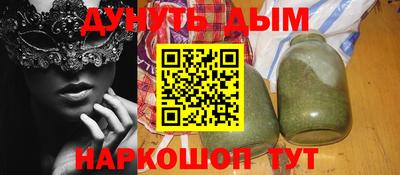 ПСИЛОЦИБИНОВЫЕ ГРИБЫ Гусиноозёрск