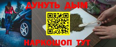 mdma Гусев