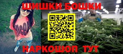 ПСИЛОЦИБИНОВЫЕ ГРИБЫ Гусиноозёрск