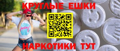 mdma Гусев