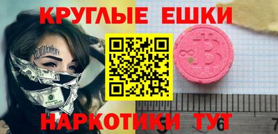 mdma Гусев